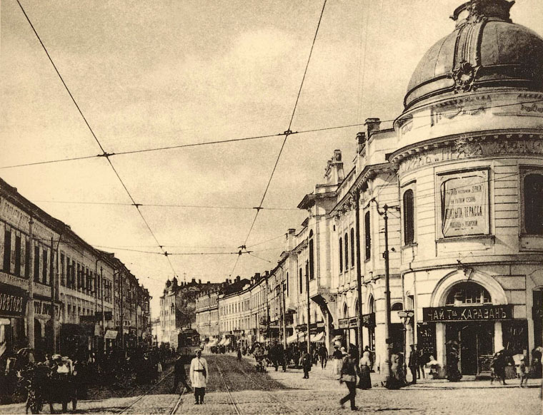 arbat_XIX