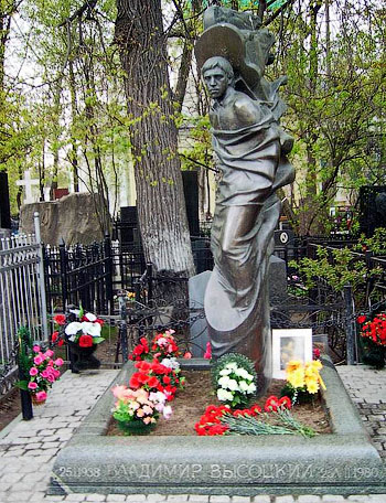 vysotsky